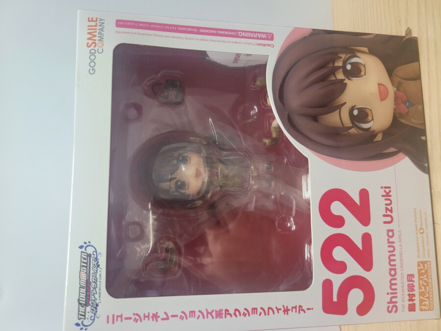 [넨드로이드] #522 시마무라 우즈키_2.jpg