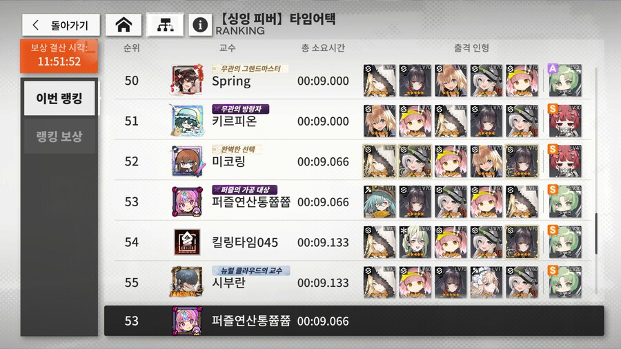 뉴럴)나를 '고수'라고 불러주겠어요?_1.png