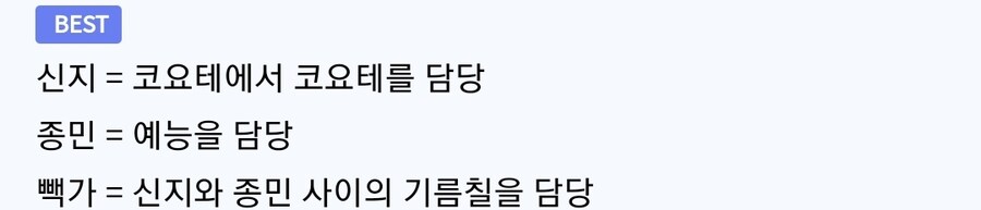 빽가가 코요테 해체를 막은 방법_2.jpg