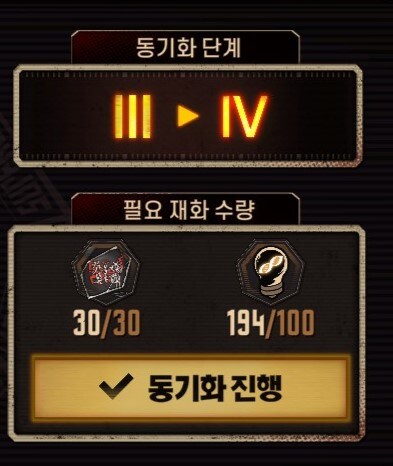 뉴비들을 위한 입문용 튜토리얼 1. 수감자_11.jpg