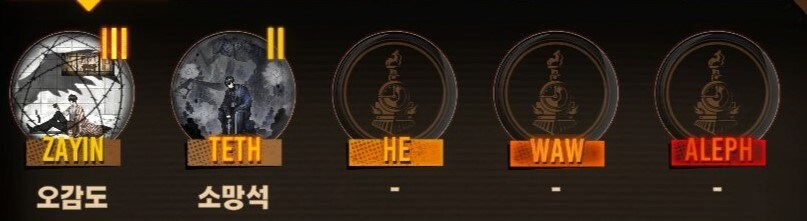 뉴비들을 위한 입문용 튜토리얼 1. 수감자_12.jpg