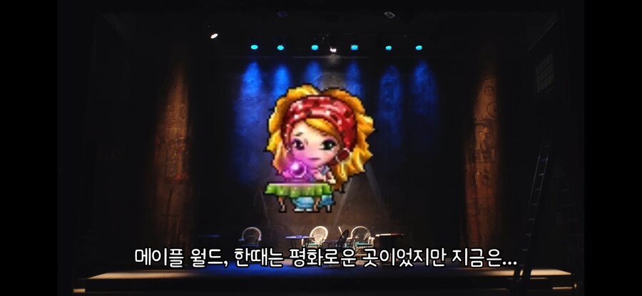 메이플) 리부트 서버가 삭제된 이유_1.jpg