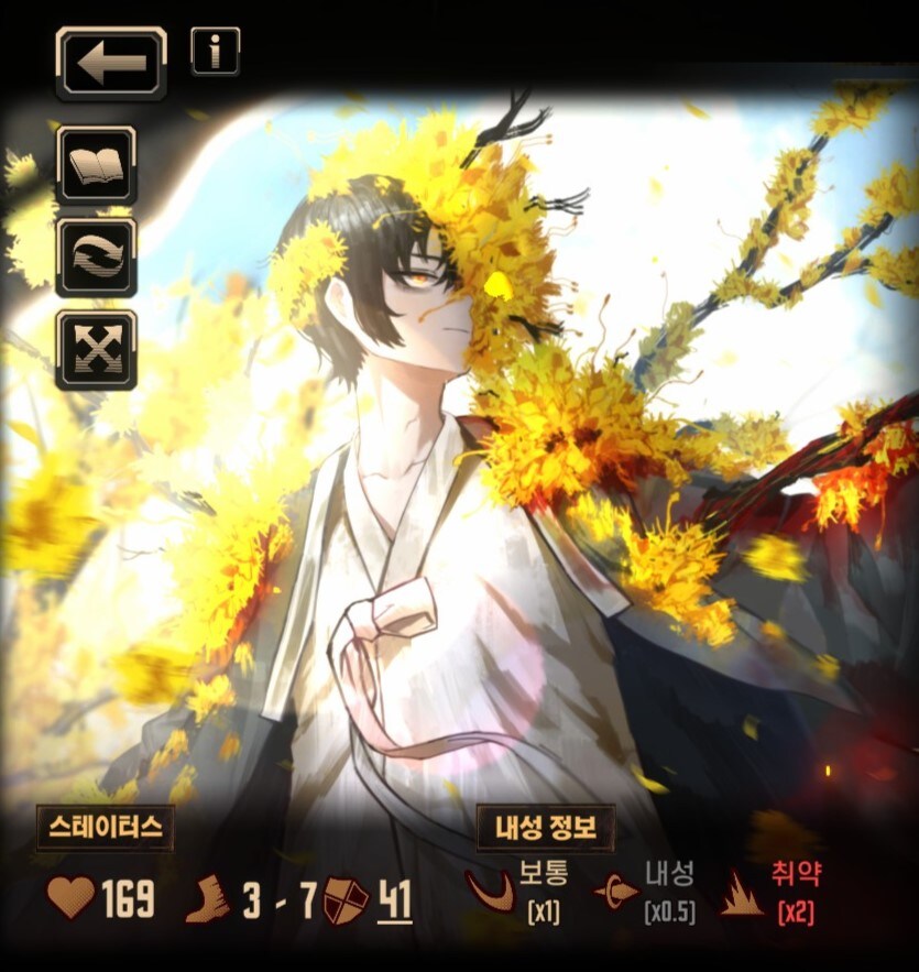 뉴비들을 위한 입문용 튜토리얼 1. 수감자_17.jpg