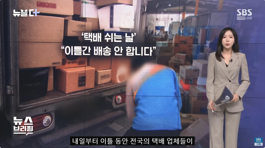 오늘자 전국 택배 근황_1.jpg