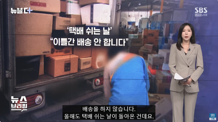 오늘자 전국 택배 근황_2.jpg