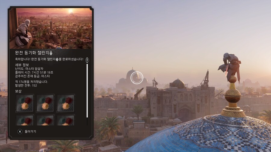 미라지 완전동기화(하드코어) 클리어!!_1.jpg