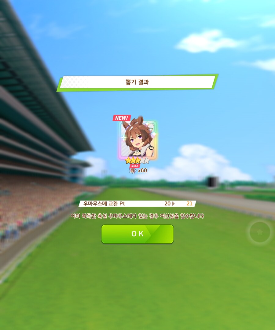 비틱) 일일단뽑을 매일 하는 이유_4.jpg