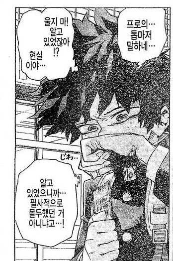 히로아카) 미도리야의 테마는 절망인 듯_2.jpg