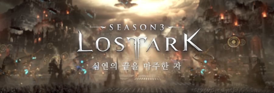 [로아] 로스트아크 8월 14일 아크 패시브 밸런스 패치_1.jpg