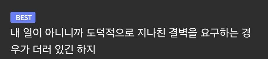 커뮤에서 은근히 심한것 .jpg_1.jpg