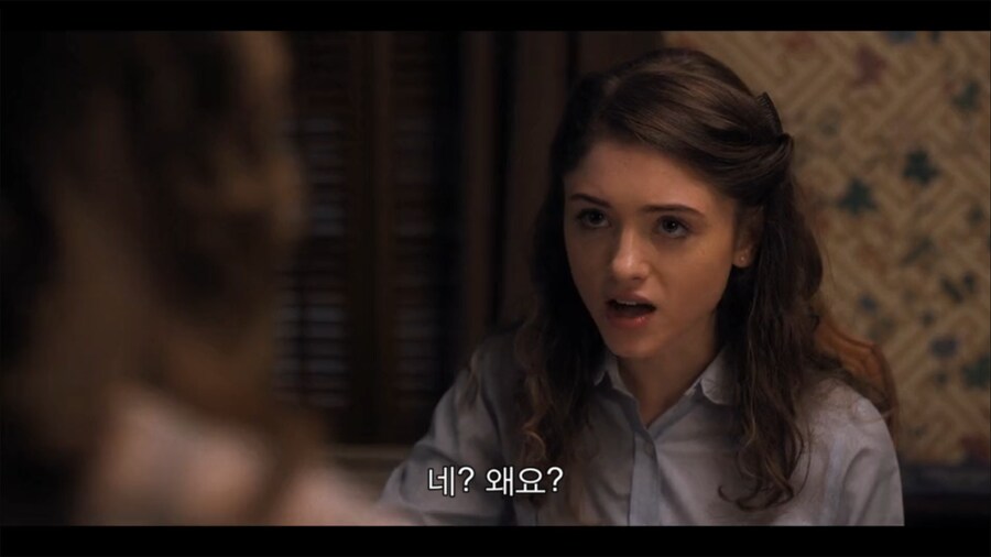 기묘한이야기] 데바데 때문에 보게됬는데_1.png