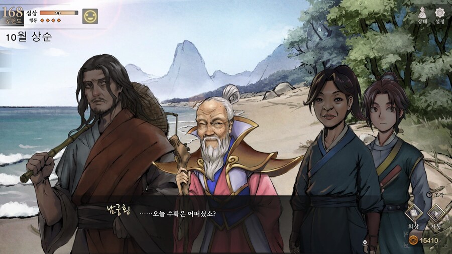 활협전,스포) 왕이장 히든루트가 다있네_10.jpg