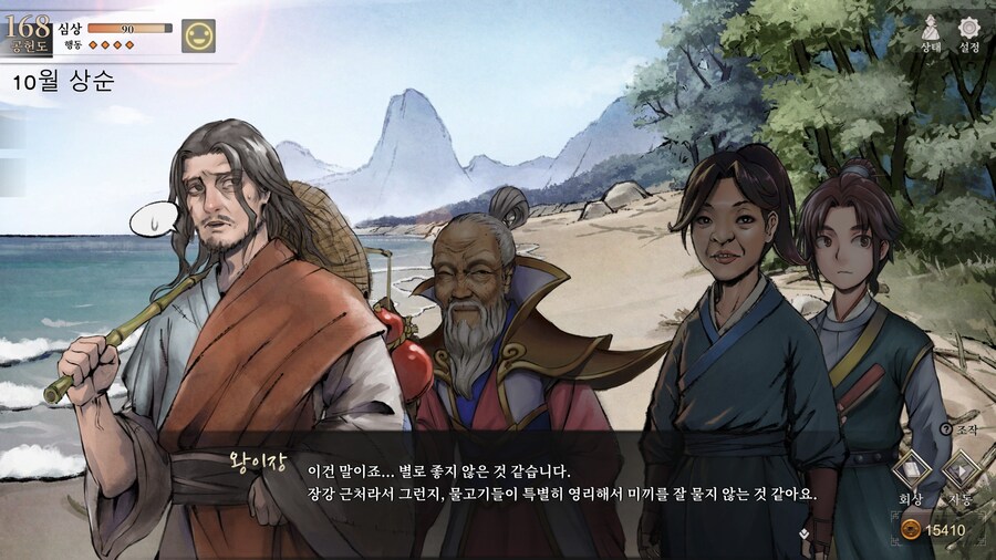 활협전,스포) 왕이장 히든루트가 다있네_11.jpg