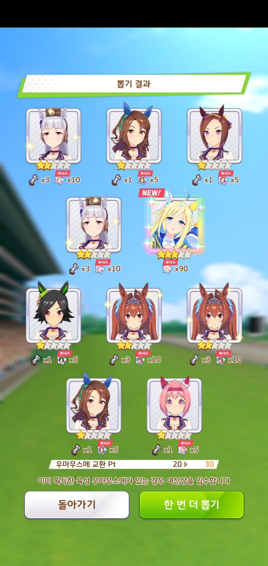 비틱) 유니버스 뽑았습니다. 여러모로 좋기를._5.jpg