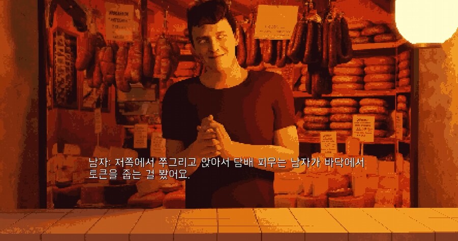 FEET IN THE SNOW 한글패치_5.png