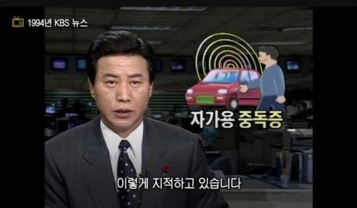 90년대에 있었다는 놀라운 중독증_3.jpg