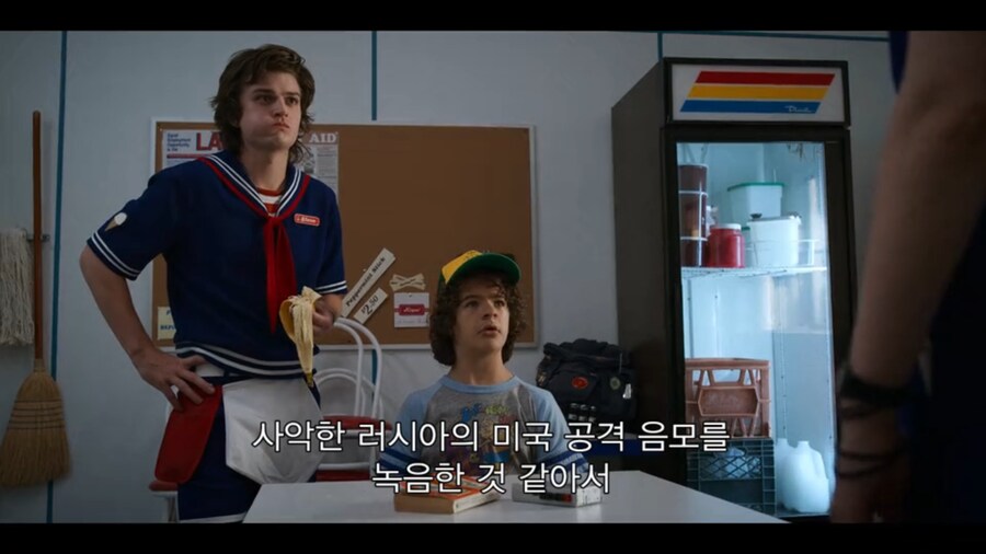 기묘한이야기] 스티브 얜 시즌 넘어갈수록_1.png