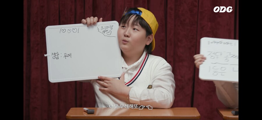 요즘 초등학생들의 문해력 수준.jpg_2.jpg