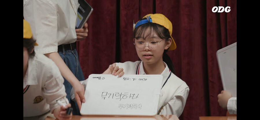 요즘 초등학생들의 문해력 수준.jpg_4.jpg