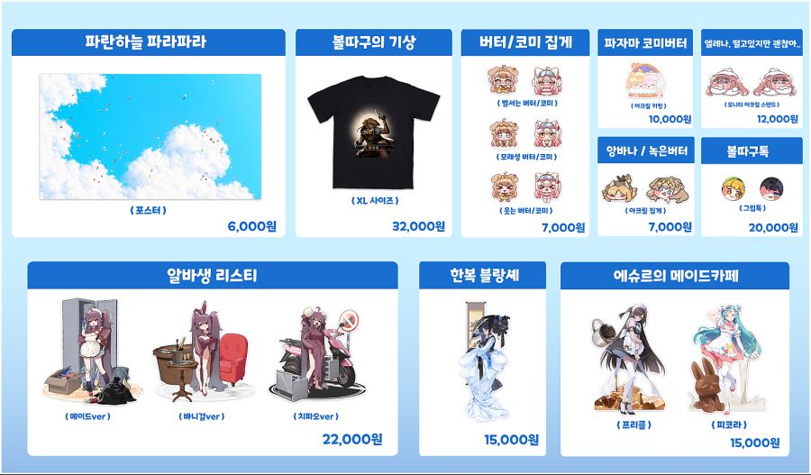 굿즈네 이미지