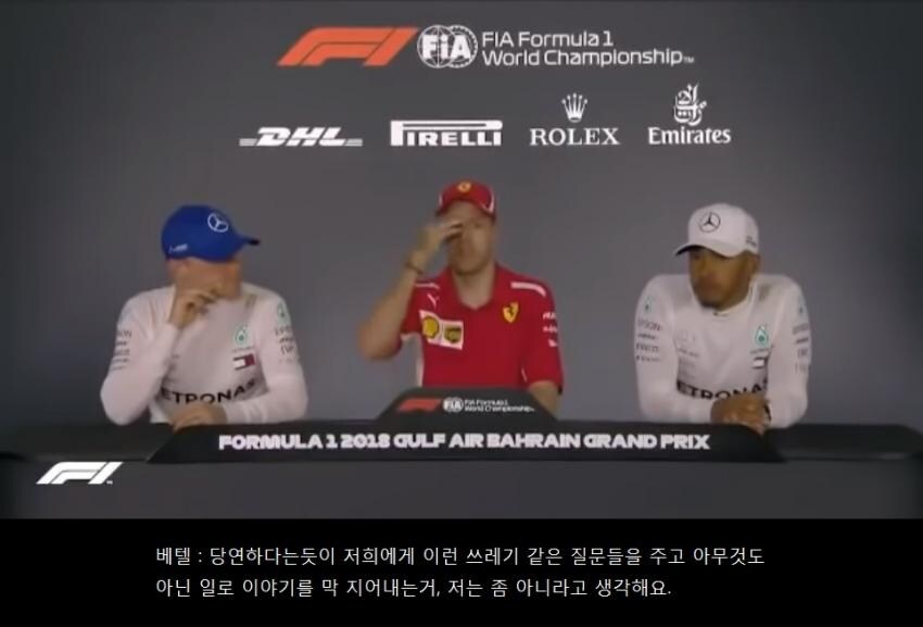 F1 월드챔피언이 말하는 F1 드라이버의 고충_6.jpg