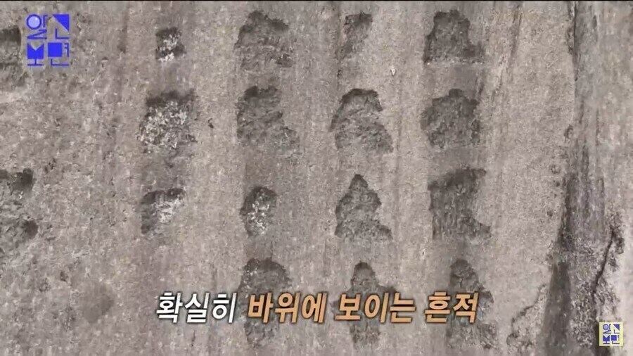 일본 쇠말뚝설이 설득력을 가졌었던 이유_4.jpg