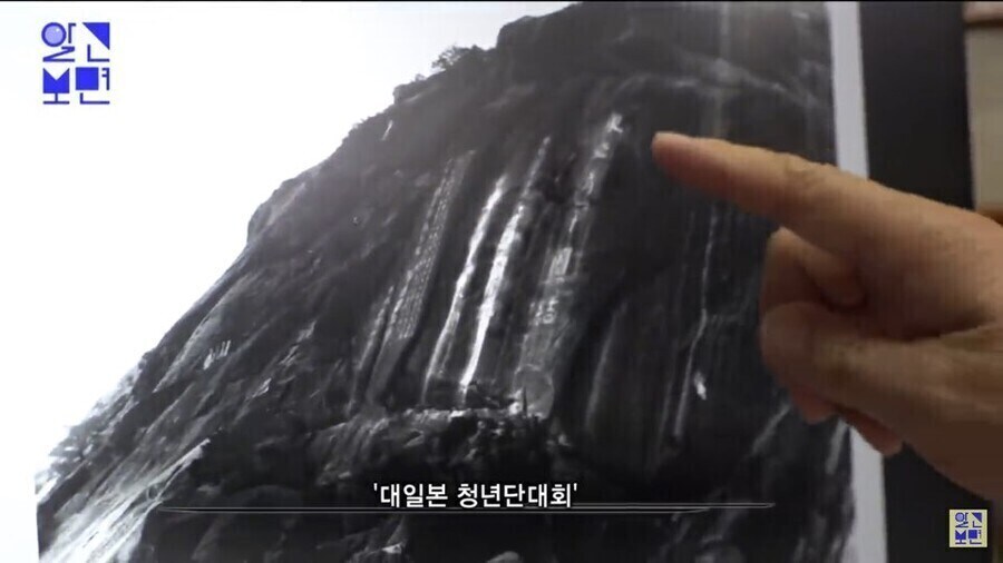 일본 쇠말뚝설이 설득력을 가졌었던 이유_11.jpg