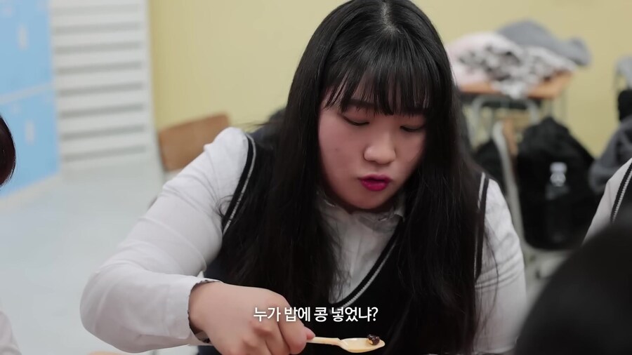 야 누가 비빔밥에 콩 넣었냐?_3.jpg