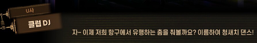 림버스)이야 전쟁! 결코 다시 전쟁!(스포)_8.png