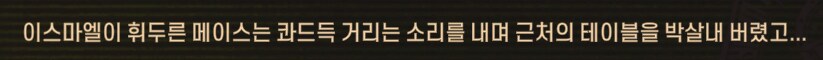 림버스)이야 전쟁! 결코 다시 전쟁!(스포)_12.png