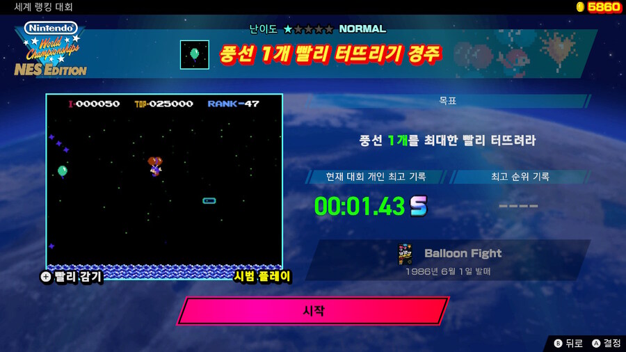 제5 회 세계 랭킹 대회 (2024/8/19 (월) 17:59까지)_2.jpg