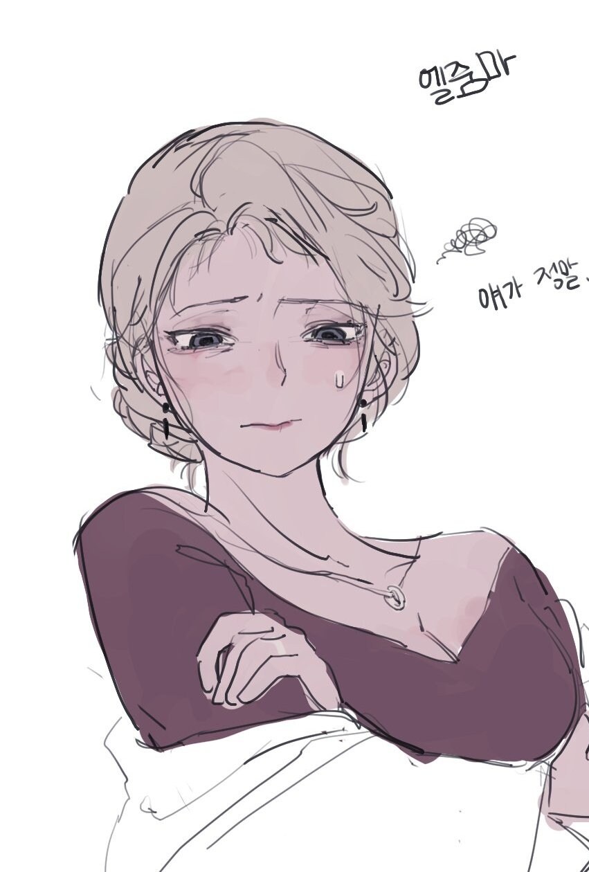 겨울왕국) 북극곰 : 냉속성이라매!!!_12.jpg