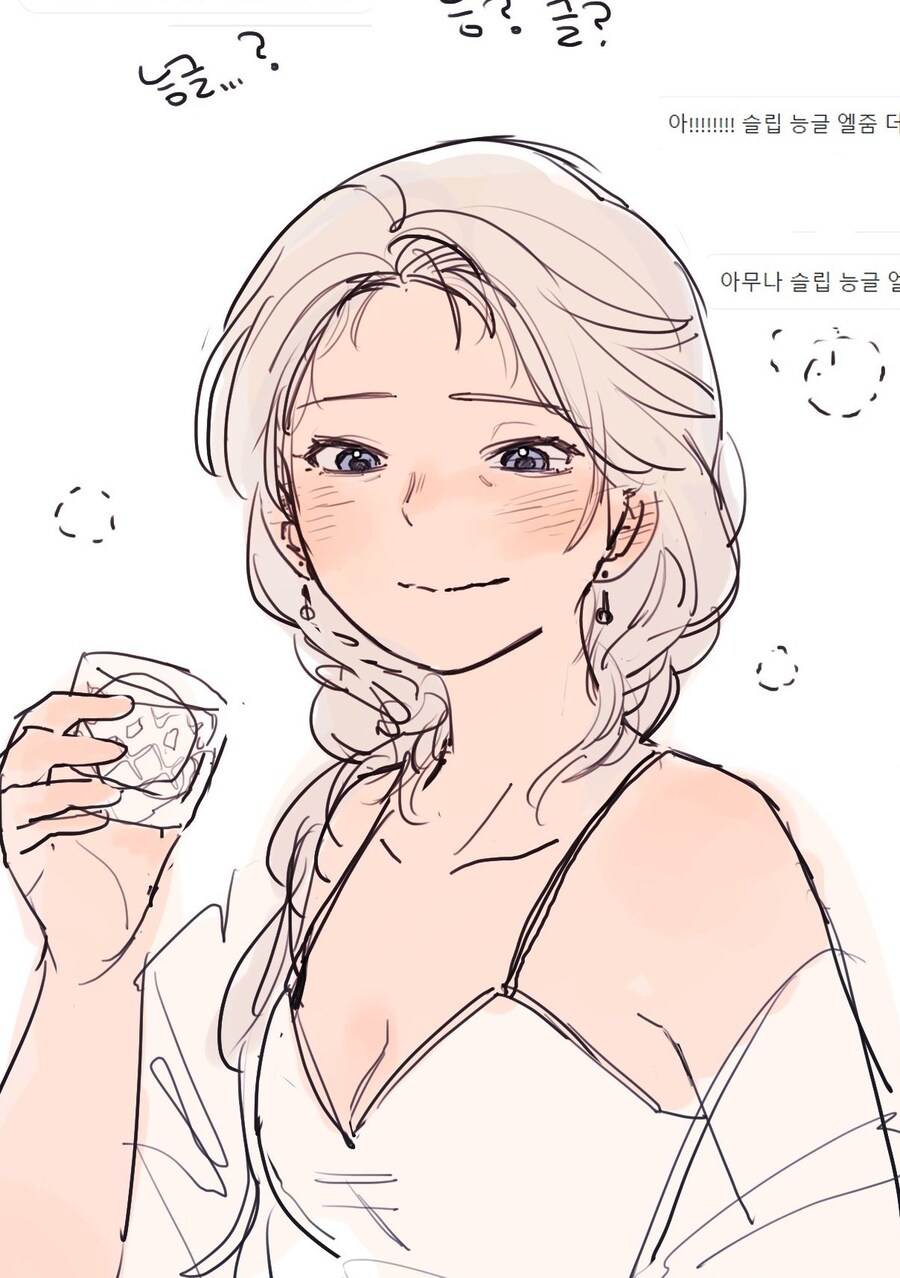 겨울왕국) 북극곰 : 냉속성이라매!!!_11.jpg