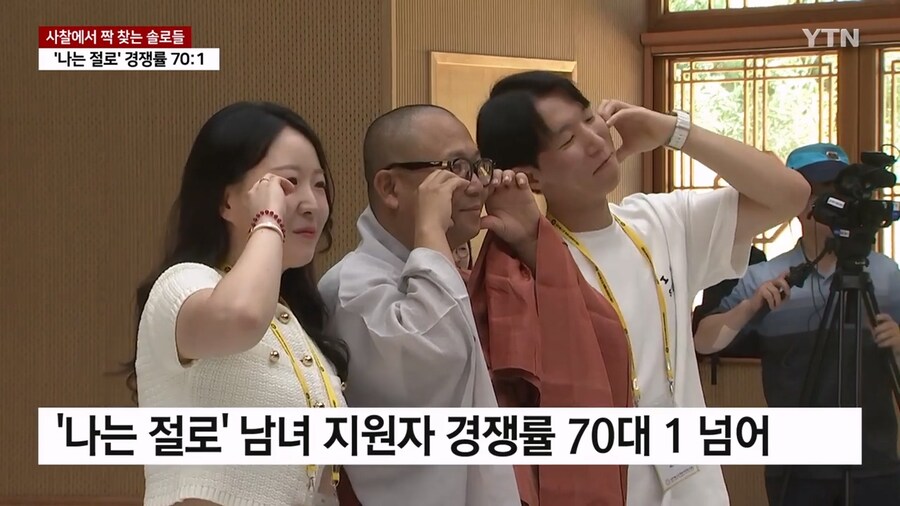 "나는 절로" 경쟁률 70:1_3.jpg
