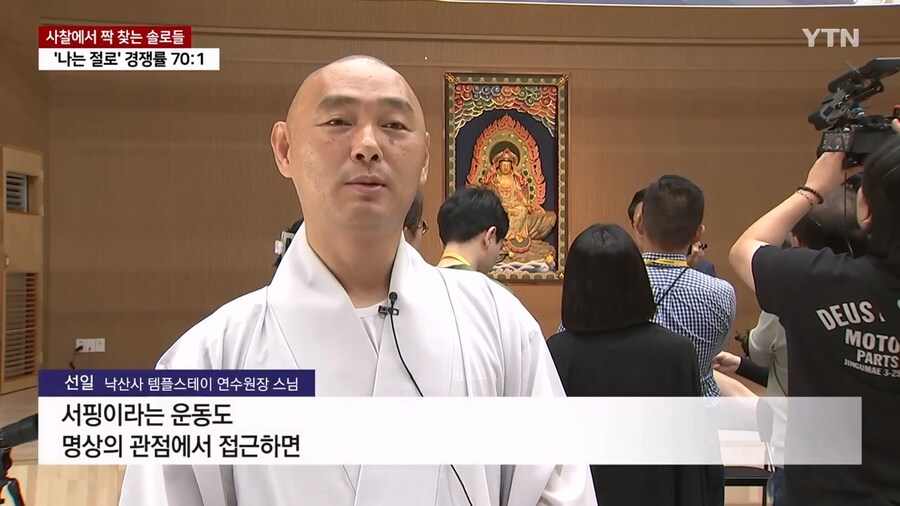 "나는 절로" 경쟁률 70:1_6.jpg