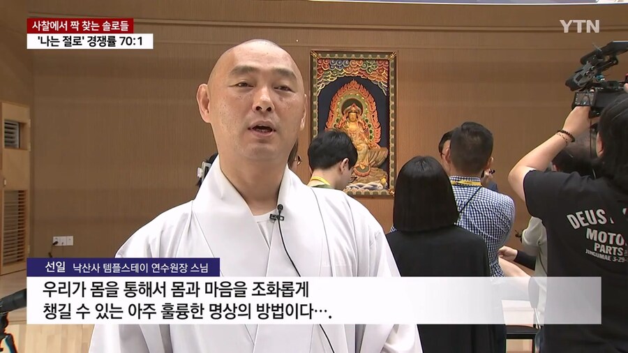 "나는 절로" 경쟁률 70:1_7.jpg