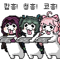 브더)브더1섭종 조문객들에게 육개장주는 윾돌이.x_5.png