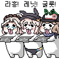 브더)브더1섭종 조문객들에게 육개장주는 윾돌이.x_7.png