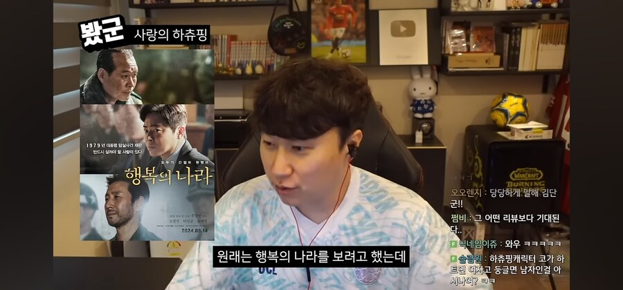 사랑의 하츄핑을 보고 온 단군_10.jpg