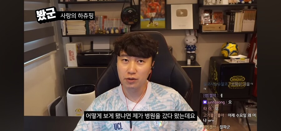 사랑의 하츄핑을 보고 온 단군_14.jpg