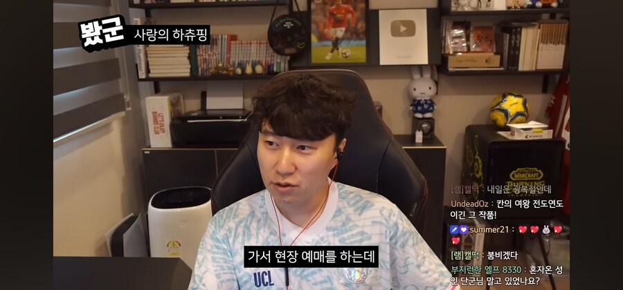 사랑의 하츄핑을 보고 온 단군_19.jpg