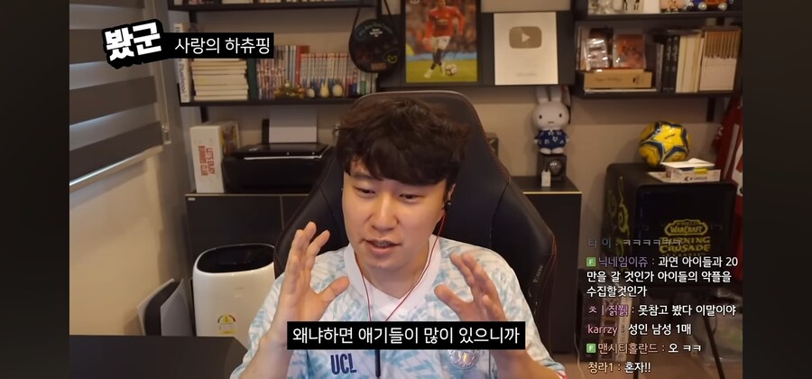 사랑의 하츄핑을 보고 온 단군_22.jpg