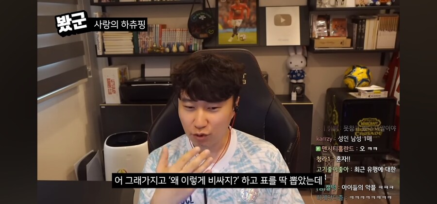 사랑의 하츄핑을 보고 온 단군_24.jpg