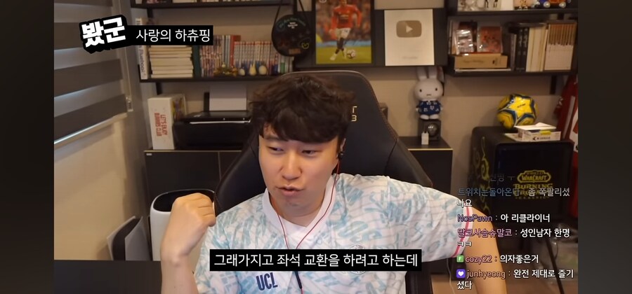 사랑의 하츄핑을 보고 온 단군_31.jpg