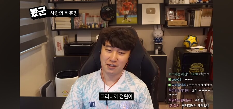 사랑의 하츄핑을 보고 온 단군_36.jpg