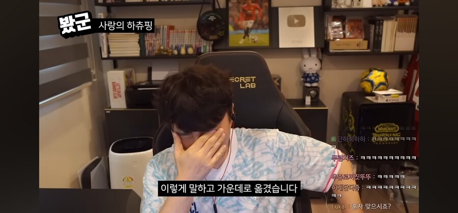 사랑의 하츄핑을 보고 온 단군_40.jpg