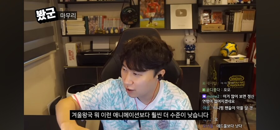 사랑의 하츄핑을 보고 온 단군_3.jpg