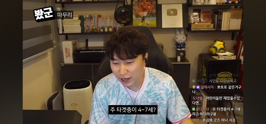 사랑의 하츄핑을 보고 온 단군_7.jpg