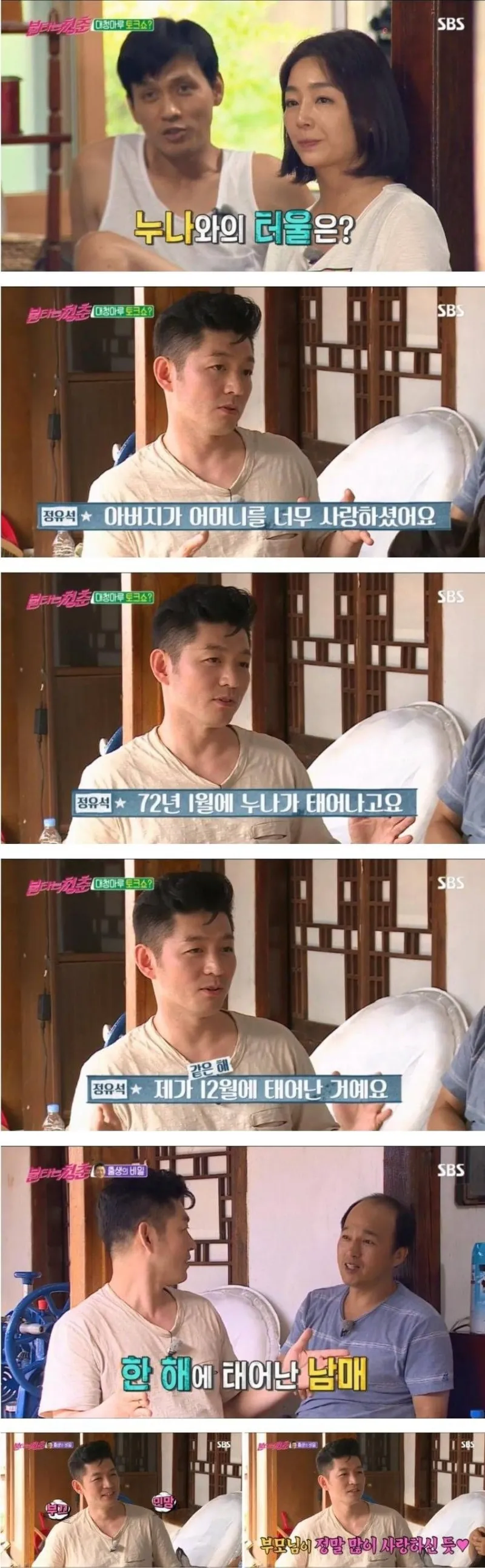 쌍둥이는 아닌데 누나랑 출생 연도가 똑같은 남동생.jpg_1.webp