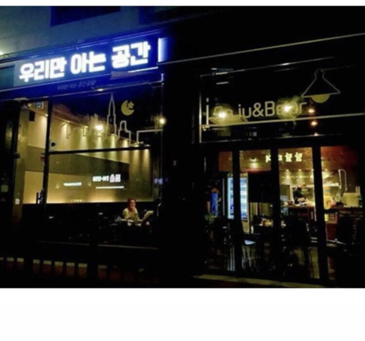 두렵고 또 어색하지만 용기를 낸 복학생 형.jpg_2.jpg